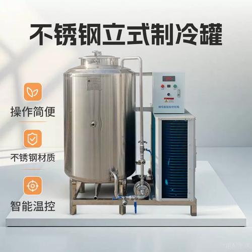 不锈钢牛奶制冷储罐食品厂酒厂专用低温保鲜罐高效制冷耐腐蚀设备